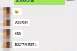 二道江要账公司更多成功案例详情